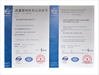 КИТАЙ YUMA Precision Technology (Jiangsu) Co., Ltd. Сертификаты