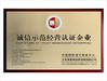 КИТАЙ YUMA Precision Technology (Jiangsu) Co., Ltd. Сертификаты