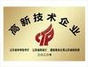 КИТАЙ YUMA Precision Technology (Jiangsu) Co., Ltd. Сертификаты