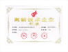 КИТАЙ YUMA Precision Technology (Jiangsu) Co., Ltd. Сертификаты